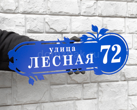 Табличка из металла со стильным декором