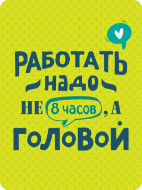 Сувенирная табличка